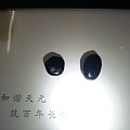 黑钻石