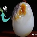 3招教你 轻松挑选和田玉