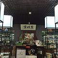 今天我是老板！帮朋友看店！