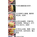 看上联系，微信17878859308