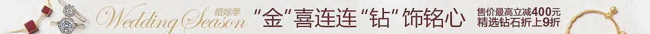 亚马逊黄金满800-100，满3000-400，钻石折上9折