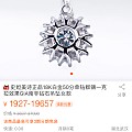 天猫看的，主要喜欢款式