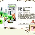 三款驱蚊设备 婴儿可用！高品质驱蚊产品！夏天必备驱蚊装备！全国包邮~