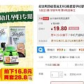 三款驱蚊设备 婴儿可用！高品质驱蚊产品！夏天必备驱蚊装备！全国包邮~