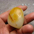和田玉，【真假皮对比图】
