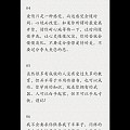 爱与不爱，下辈子都不会再相见。