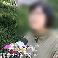 女子没按单位时间表生二胎被罚