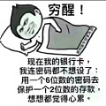 哈哈这图有意思