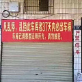 连泰国法师都用上了