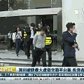 央视曝光骗局：全国已有近万人被骗10亿元