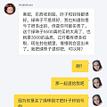 曝光一个闲鱼黑心翡翠商家