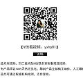 【佛家信物】山西印象琥珀加工厂 纯天然波罗的海蜜蜡精品