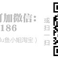 蓝宝石#Pink粉色