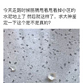 akoya为什么这么薄。。。