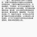 今天中午还可以拍珍镯，小珍朋友圈新消息