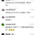 这是诈骗么？