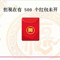 终于破500大关了...