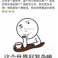 肿么办呢😂