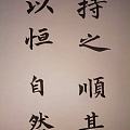 人秀珠宝我秀渣字