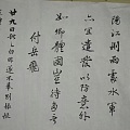 人秀珠宝我秀渣字