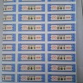 山西省84年布票