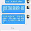 这么好的小伙子用来结婚岂不是可惜了 就该孤独终老多好啊