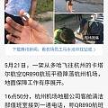 这得什么参数啊