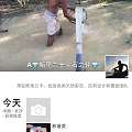 欢迎关注微信igem777