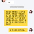 我与member(论坛ID:member 闲鱼ID:粉红色10)闲置交易纠纷...