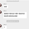 灰兔子的巧轻脆 ————我和我的小镯子又出风头了