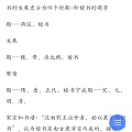 我也来说说“仿”这个话题