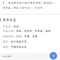 我也来说说“仿”这个话题