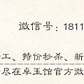 【卓玉馆】56mm素镯 新疆和田白玉籽料高等级手镯圆镯 李卓玉雕