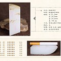 【卓玉馆】135g 羊脂级做料 新疆和田白玉籽料高端私人订制加工