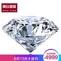 福利来了～坛子们上手抢吧50分裸钻还送戒托～
