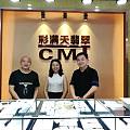 彩满天翡翠将作为香港J&T珠宝公司电商平台唯一翡翠合作伙伴
