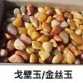 紫曰│“戈壁玉”和“戈壁料”是什么关系？