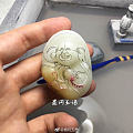 玉雕赏析