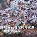 一矿工发现价值20亿祖母绿原石，重360公斤需用卡车运，他怕被人抢走所以藏了...