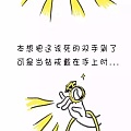 分享一组漫画：女人一定要有一颗钻戒