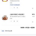 硬金克价308贵吗，想组合买个