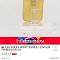 浦发银行金条价格涨了啊。