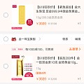 买哪个