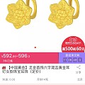中国黄金250克价