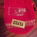 618第一波金利福收货
