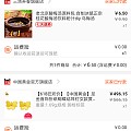 来来来说说80红包的正确打开方式