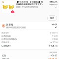 来来来说说80红包的正确打开方式