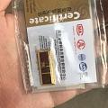 金条收到啦，4秒的单