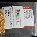 东西都到了，每件都多，一共多0.04克