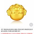 要退吗？